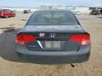 2008 Honda Civic ex