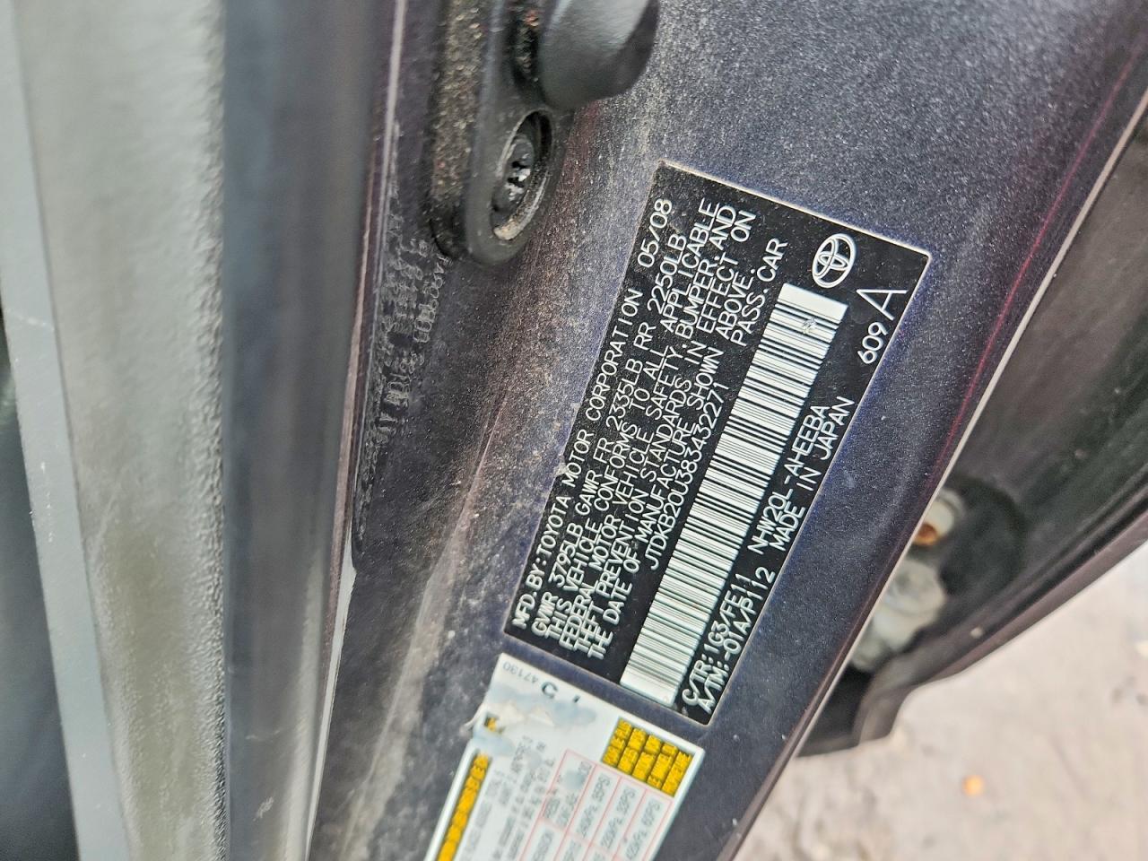 2008 Toyota Prius