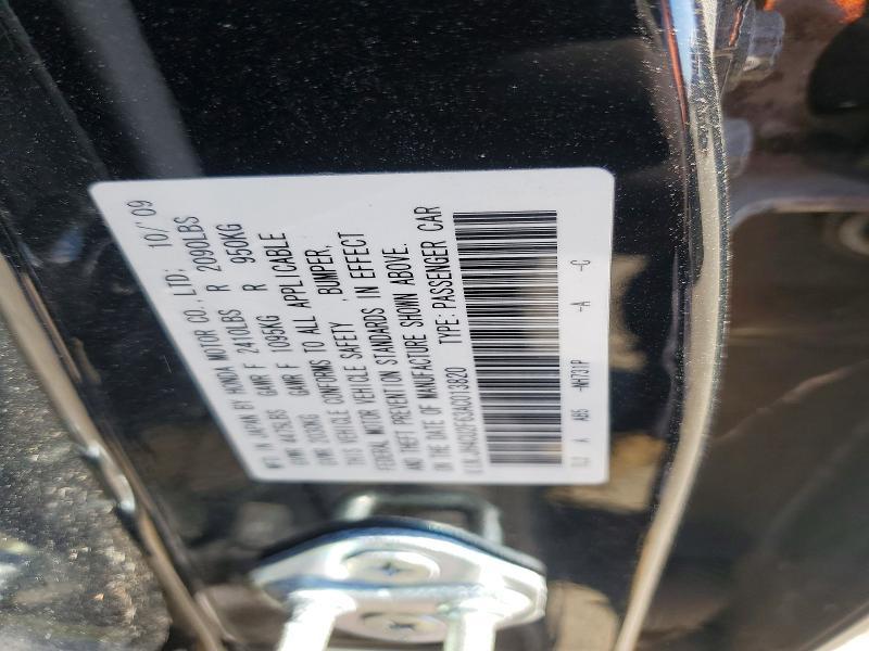 2010 Acura TSX