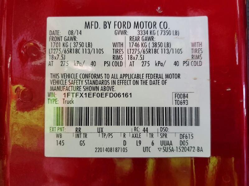 2014 Ford F150 Super Cab