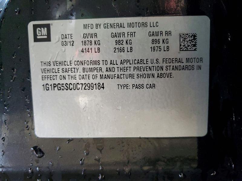 2012 Chevrolet Cruze lt