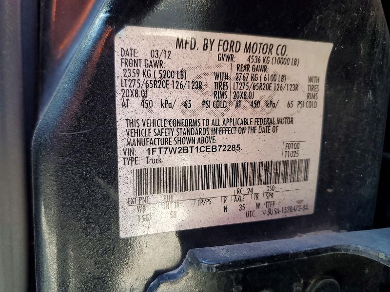 2012 Ford F250 Super Duty