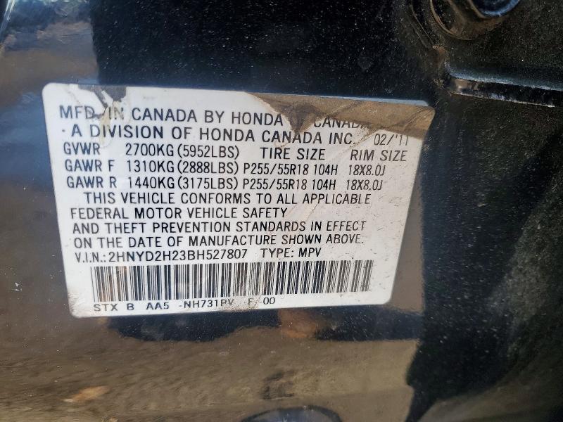 2011 Acura MDX