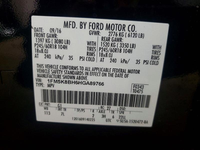 2017 Ford Explorer