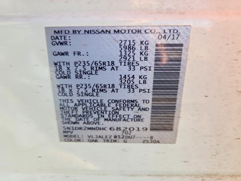 2017 Nissan Pathfinder s