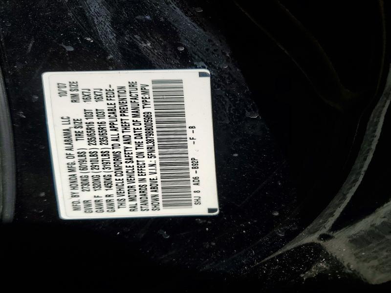 2008 Honda Odyssey exl