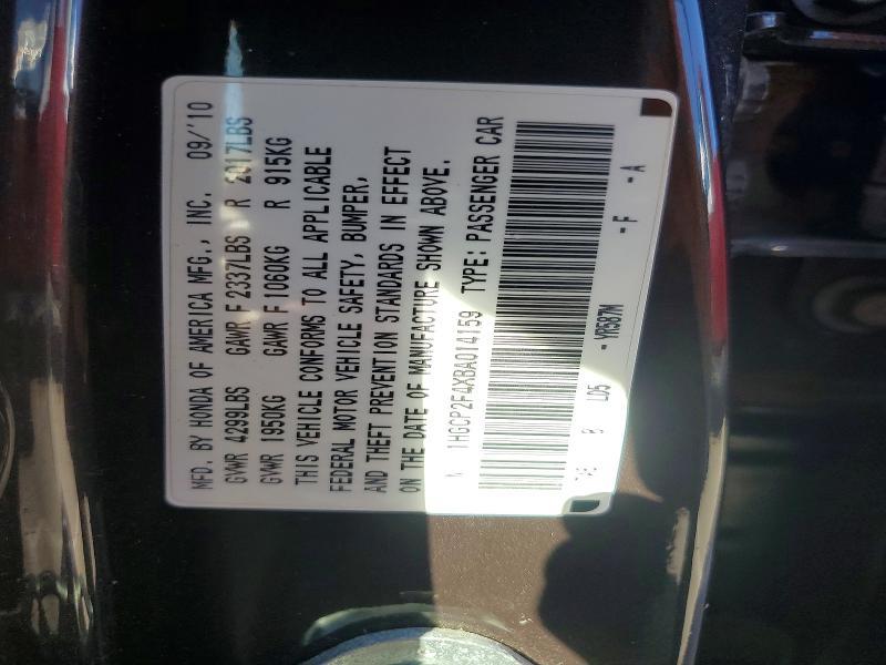 2011 Honda Accord lxp