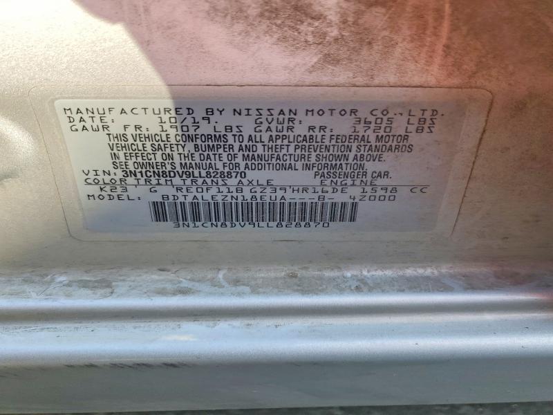 2020 Nissan Versa s
