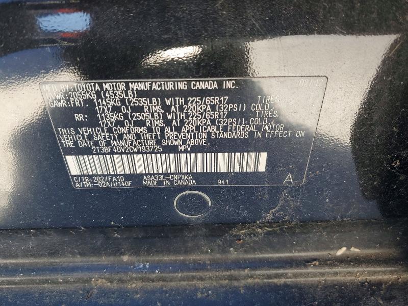 2012 Toyota Rav4 Base