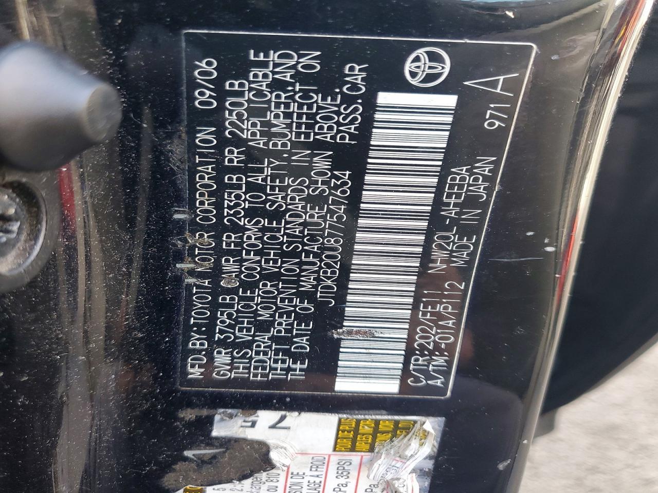 2007 Toyota Prius