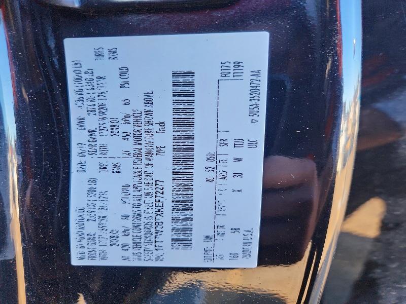 2019 Ford F250 Super Duty