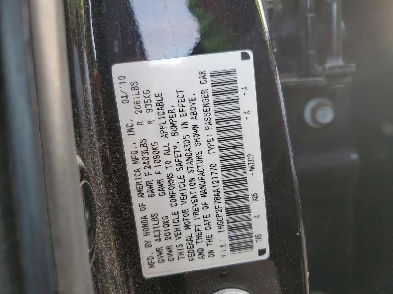 2010 Honda Accord ex