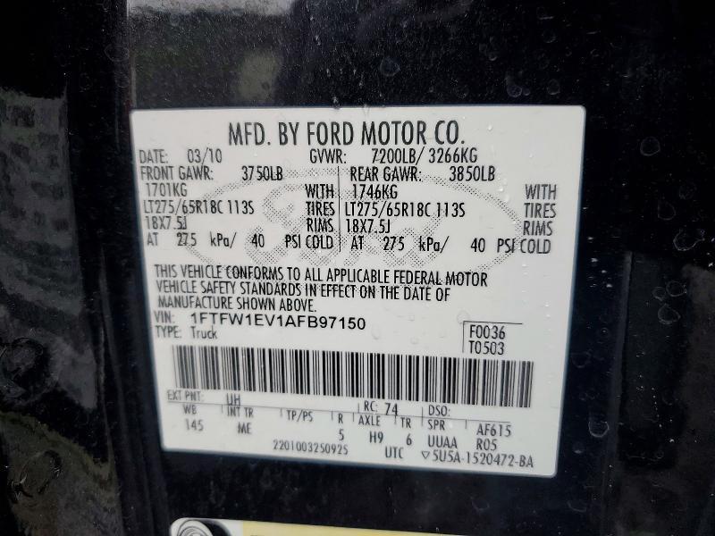 2010 Ford F150 Supercrew