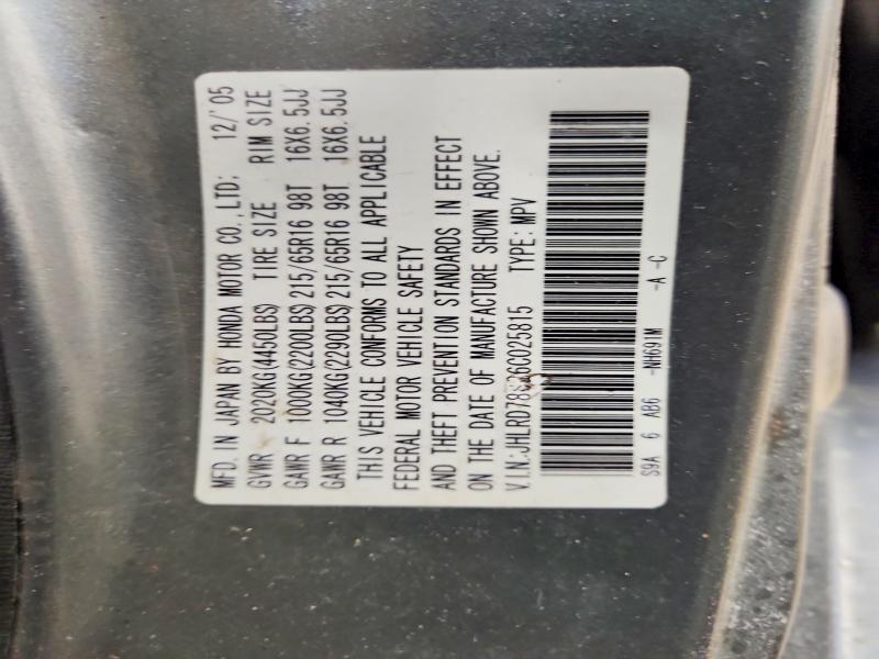 2006 Honda Cr-v ex