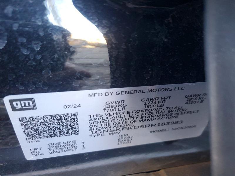 2024 Chevrolet Suburban K1500 Premier