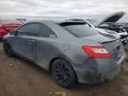 2009 Honda Civic ex