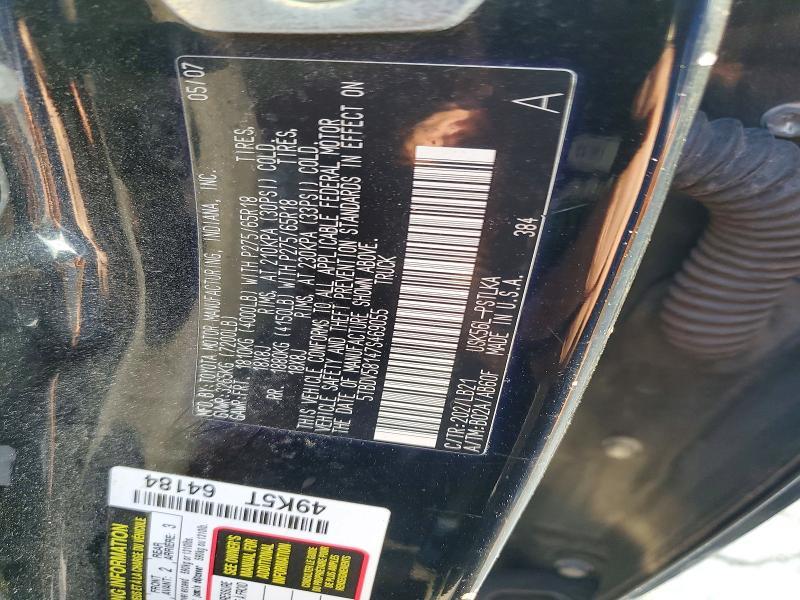 2007 Toyota Tundra Limited