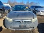 2007 Honda Civic ex