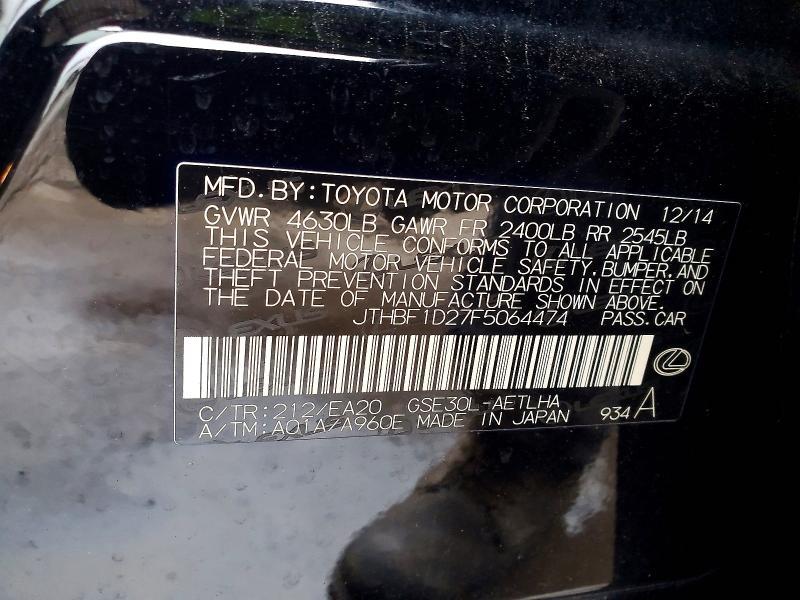 2015 Lexus Is 250