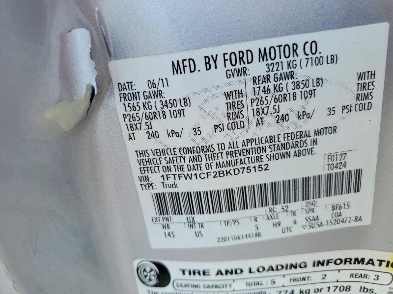 2011 Ford F150 Supercrew