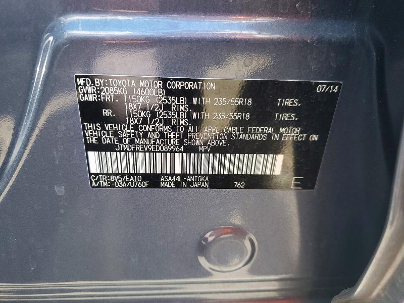 2014 Toyota Rav4 Limited