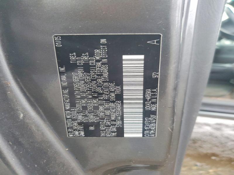2005 Toyota Tundra sr