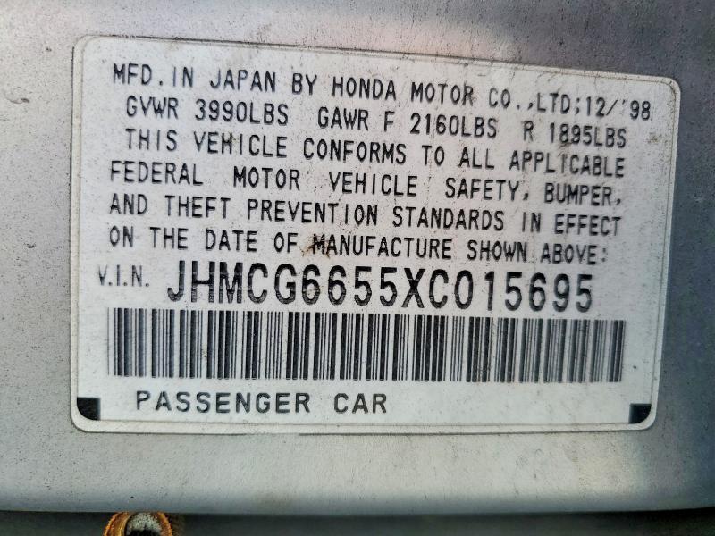 1999 Honda Accord lx
