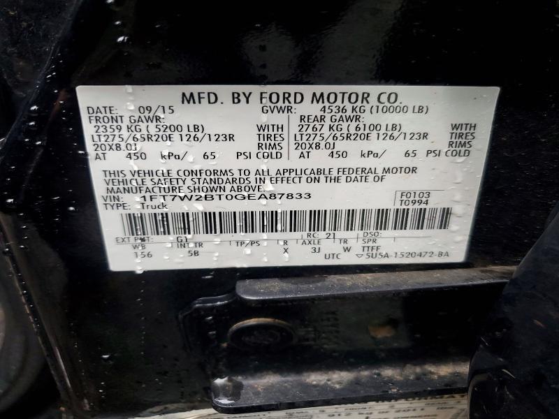 2016 Ford F250 Super Duty