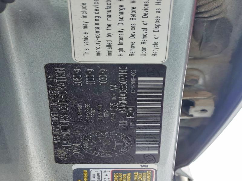 2014 KIA Optima Hybrid ex