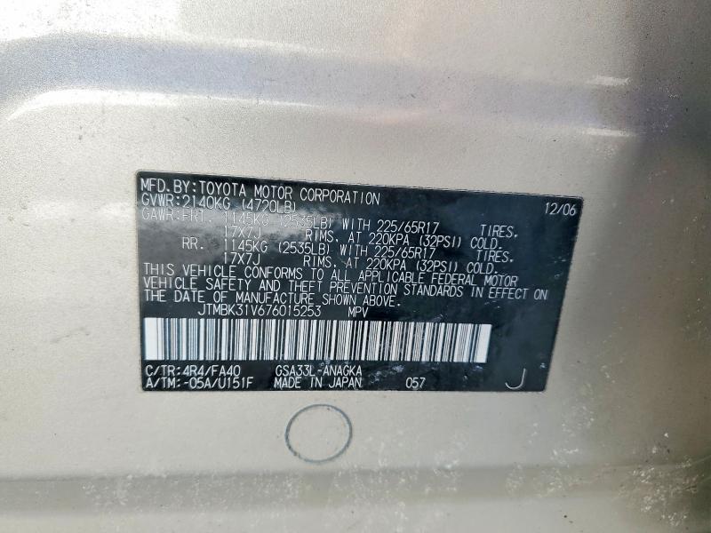 2007 Toyota Rav4 Limited