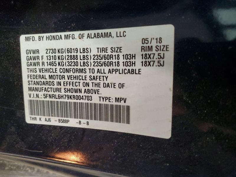 2019 Honda Odyssey exl