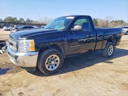 Run And Drives Trucks for sale at auction: 2012 Chevrolet Silverado C1500