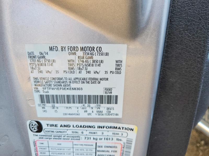 2014 Ford F150 Supercrew