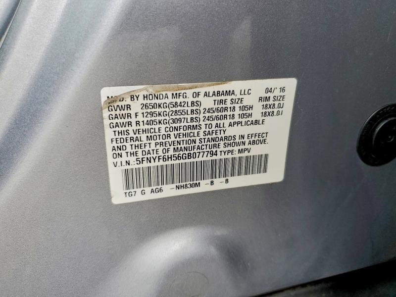 2016 Honda Pilot exl