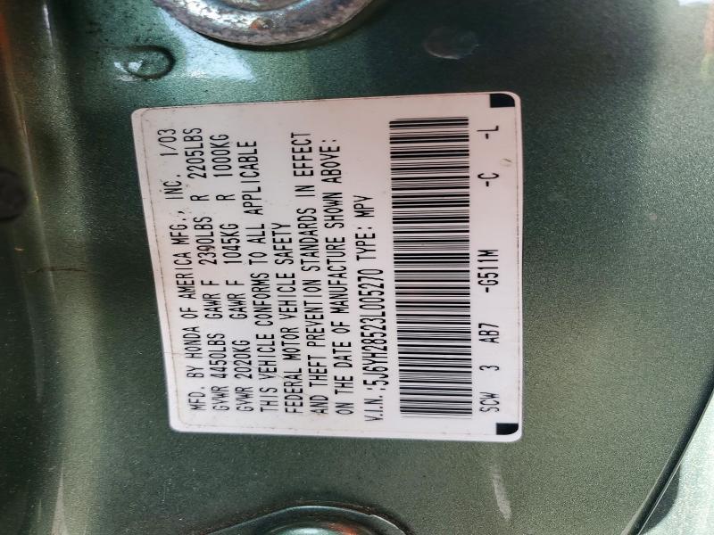 2003 Honda Element ex