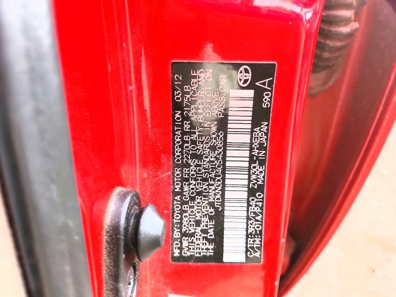 2012 Toyota Prius two