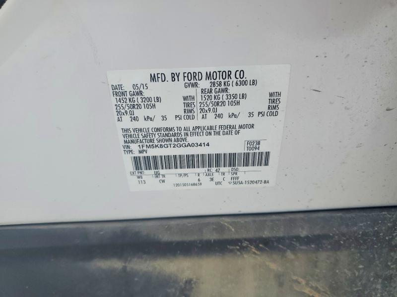 2016 Ford Explorer Sport