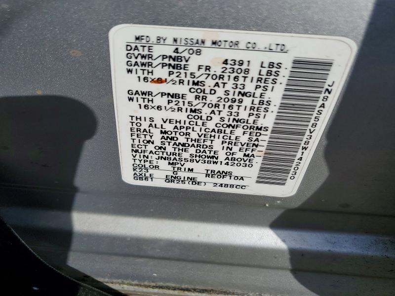 2008 Nissan Rogue s
