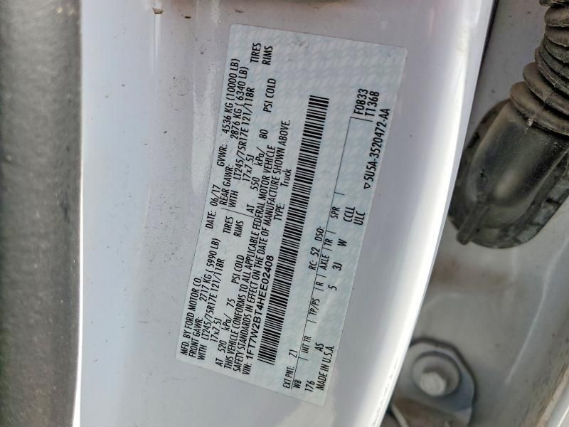 2017 Ford F250 Super Duty