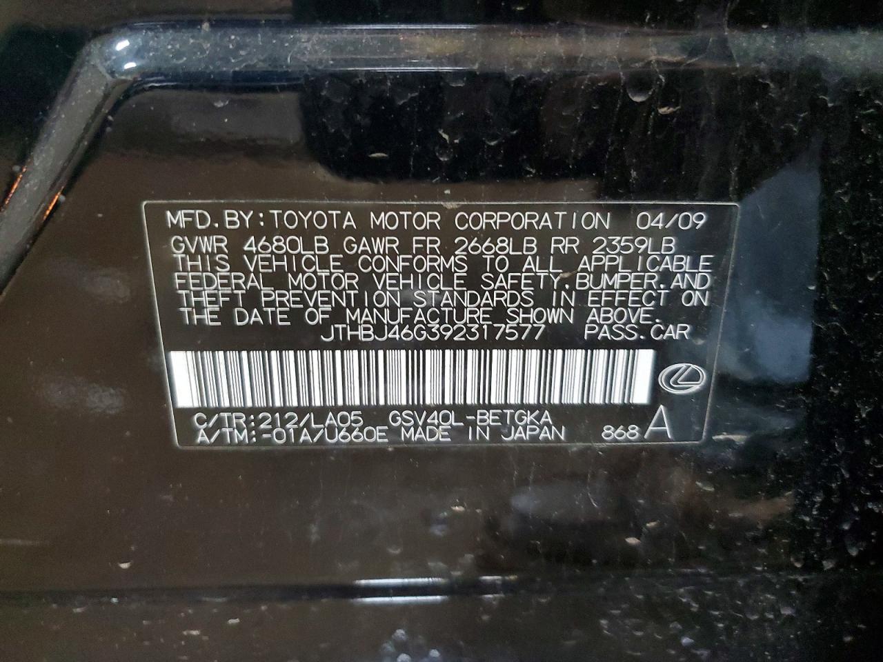 2009 Lexus Es 350 Base
