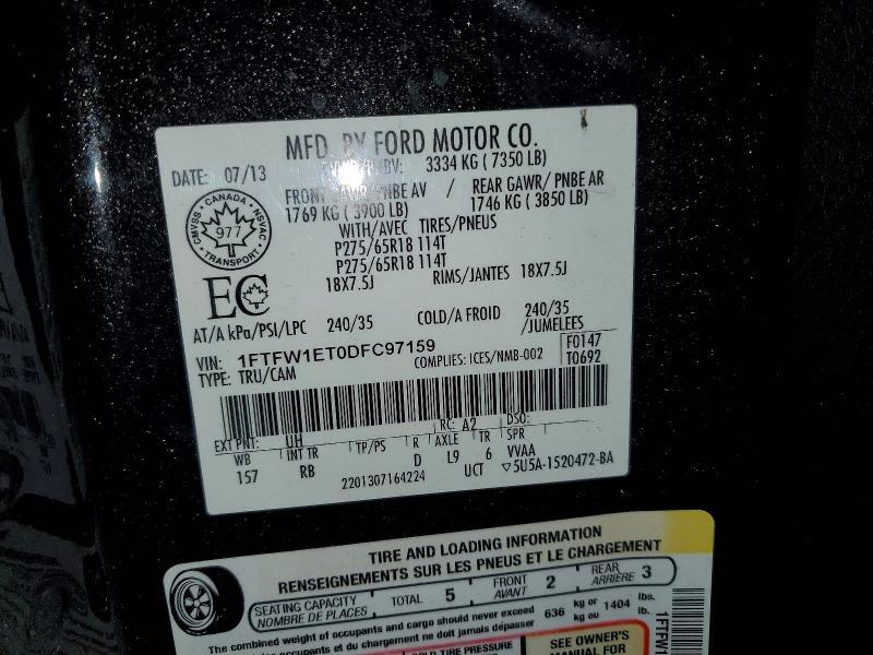 2013 Ford F150 Supercrew