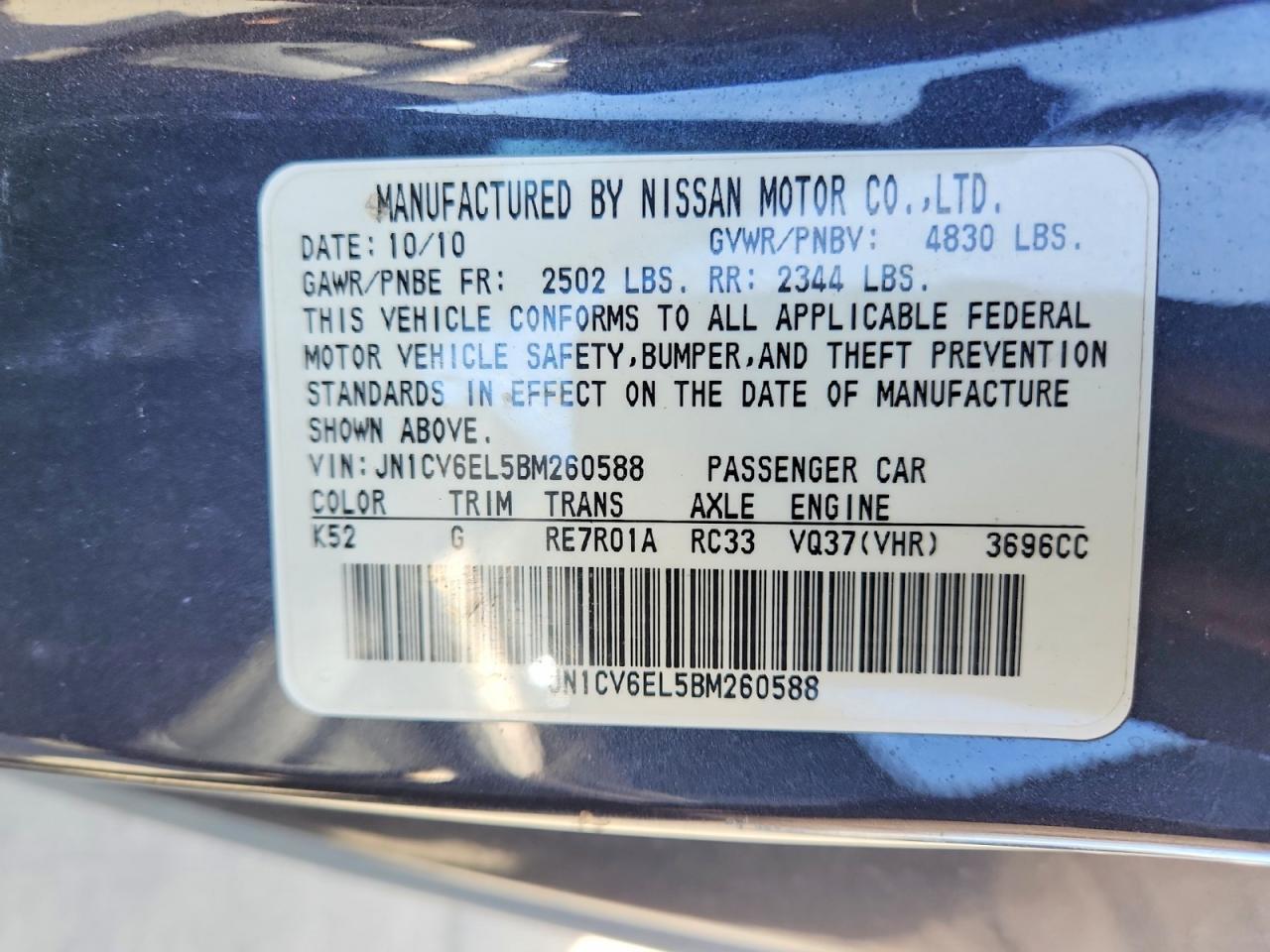 2011 Infiniti G37
