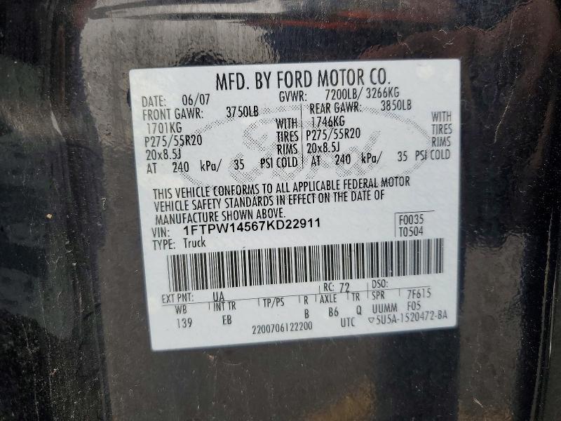 2007 Ford F150 Supercrew