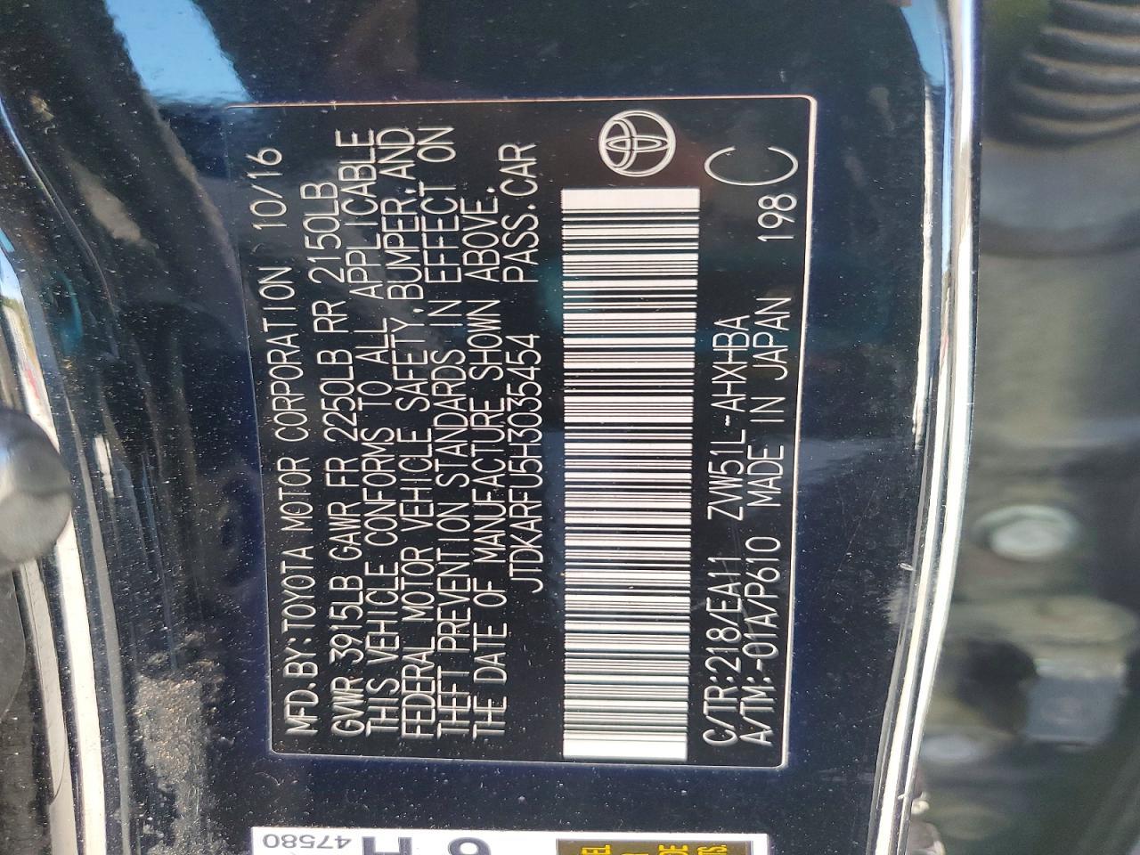 2017 Toyota Prius