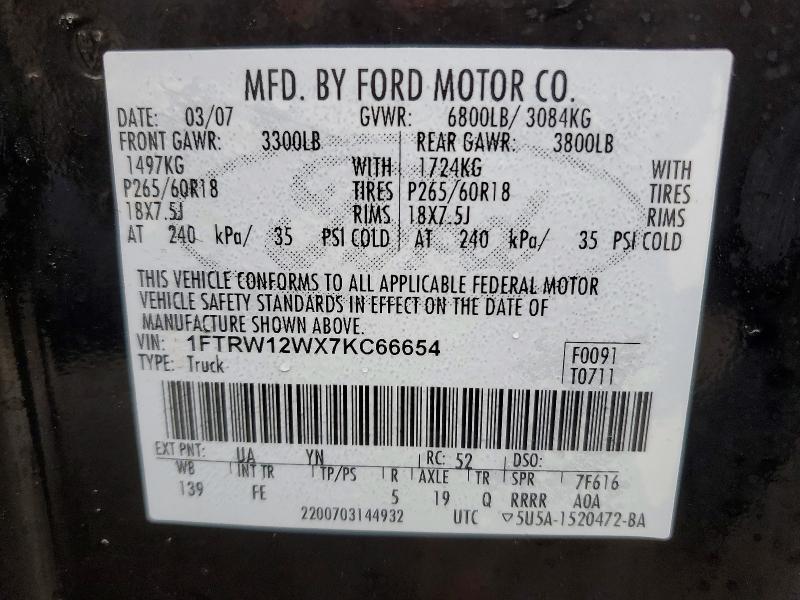 2007 Ford F150 Supercrew