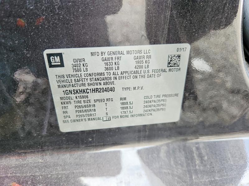 2017 Chevrolet Suburban K1500 lt