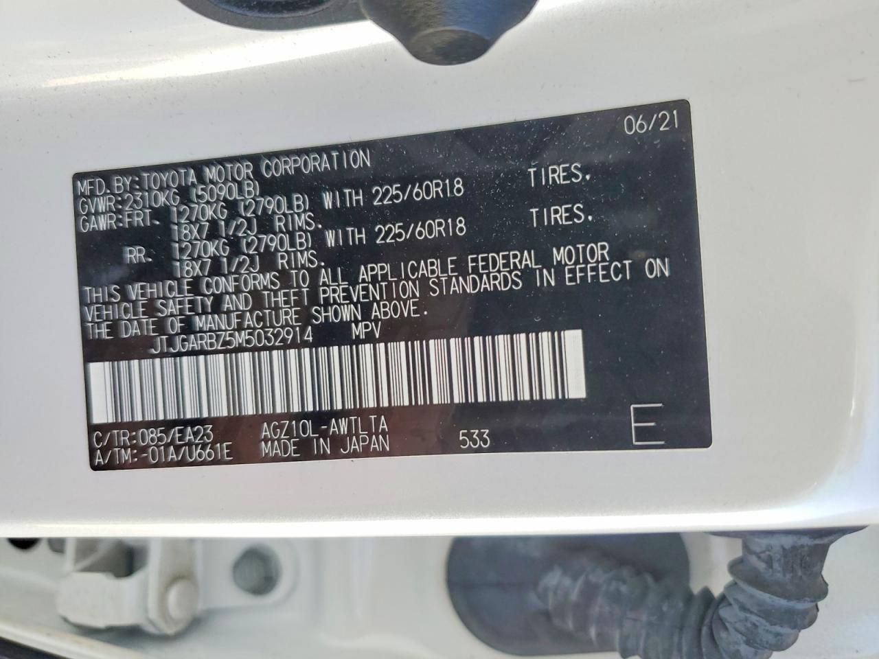 2021 Lexus Nx 300 Base