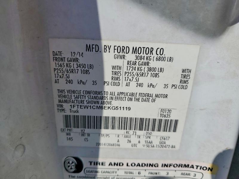 2014 Ford F150 Supercrew