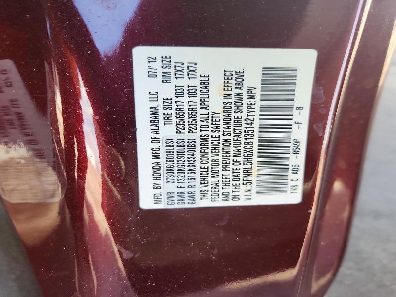 2012 Honda Odyssey exl