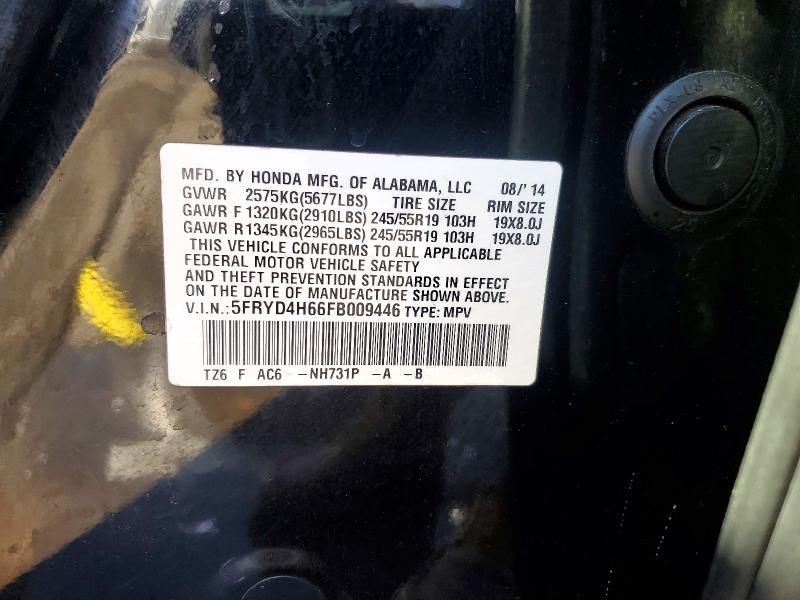 2015 Acura Mdx Technology